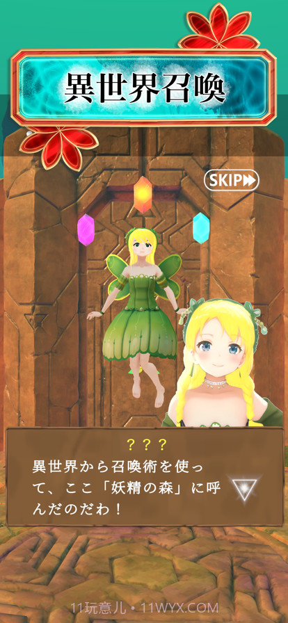 逃生异世界的召唤截图2 逃生异世界的召唤截图2