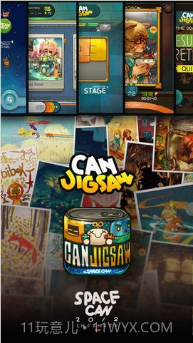 拼图罐头截图1