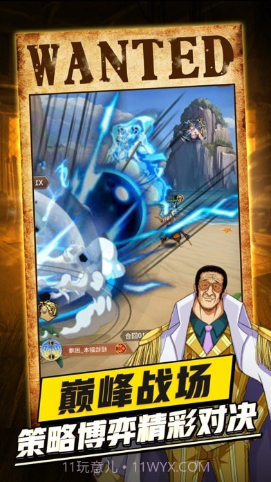 航海历险之黄金城截图3 航海历险之黄金城截图3