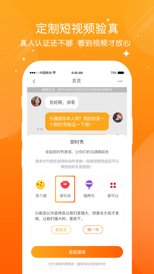 泡豆截图1 泡豆截图1