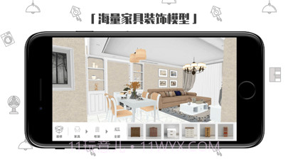 喜云截图3 喜云截图3