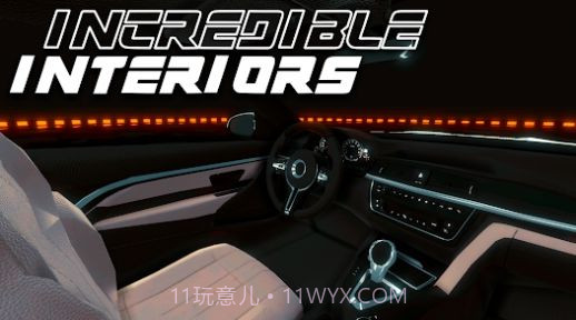 街头汽车俱乐部驾驶截图1