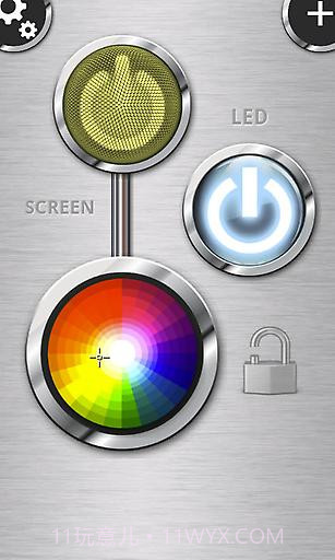 高亮手电筒截图1 高亮手电筒截图1