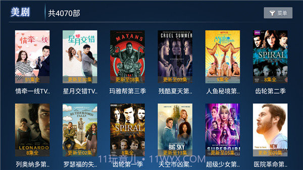 片库tv授权码手机版截图2