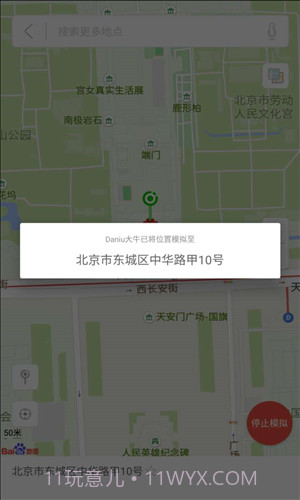 Daniu大牛截图3