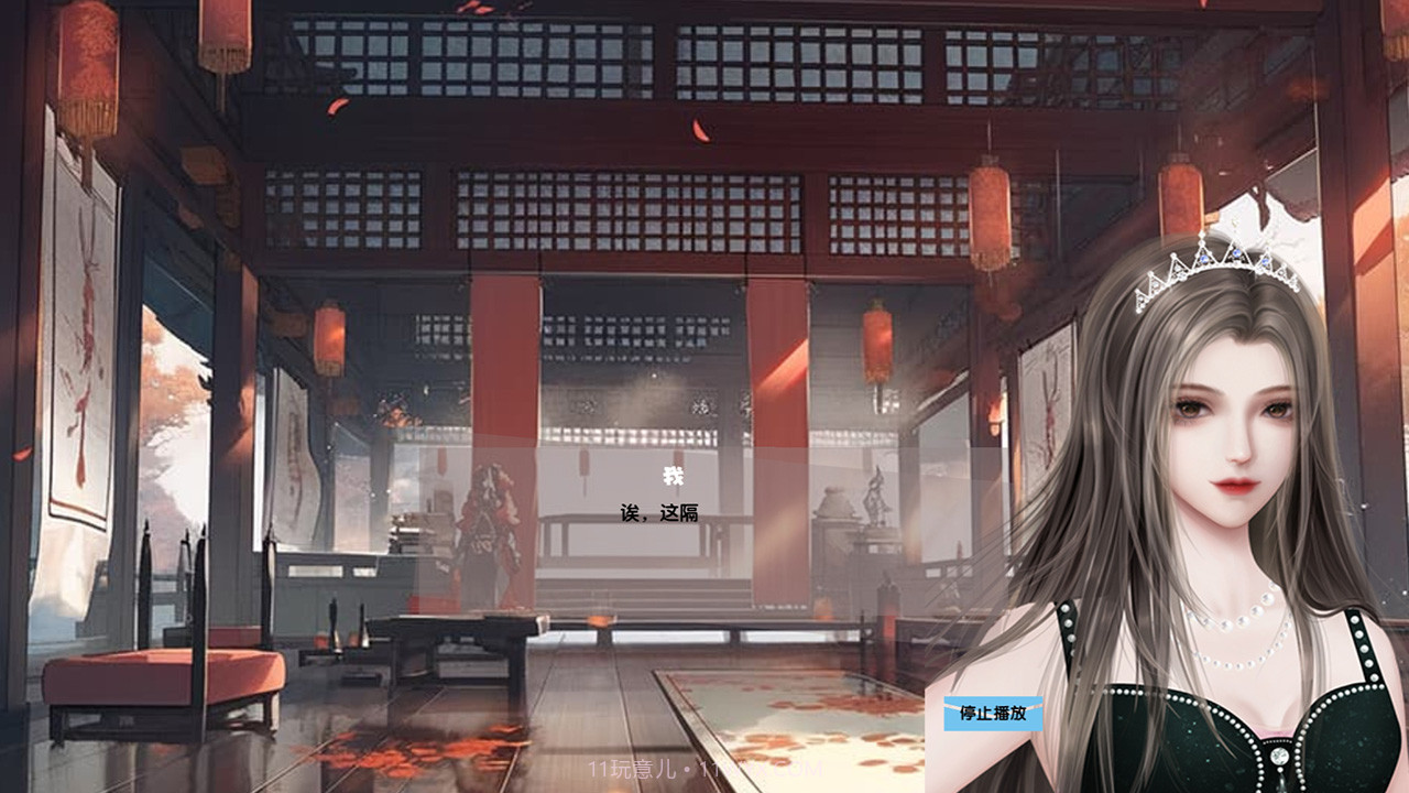 书院云间事截图3 书院云间事截图3