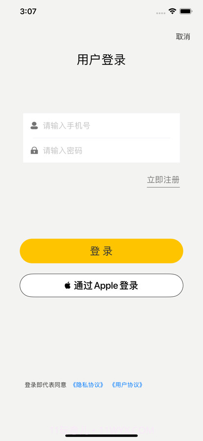 奇葩葩截图4 奇葩葩截图4