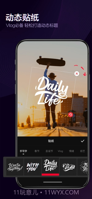快剪辑(视频剪辑)截图3 快剪辑(视频剪辑)截图3