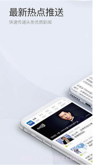 财经杂志截图1 财经杂志截图1