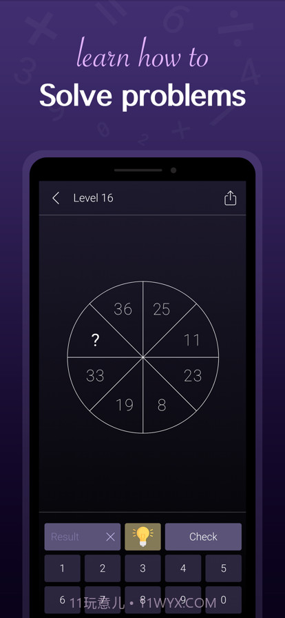 数学谜语截图4 数学谜语截图4