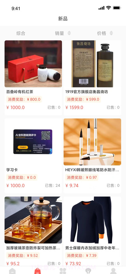 爱美淘截图1 爱美淘截图1