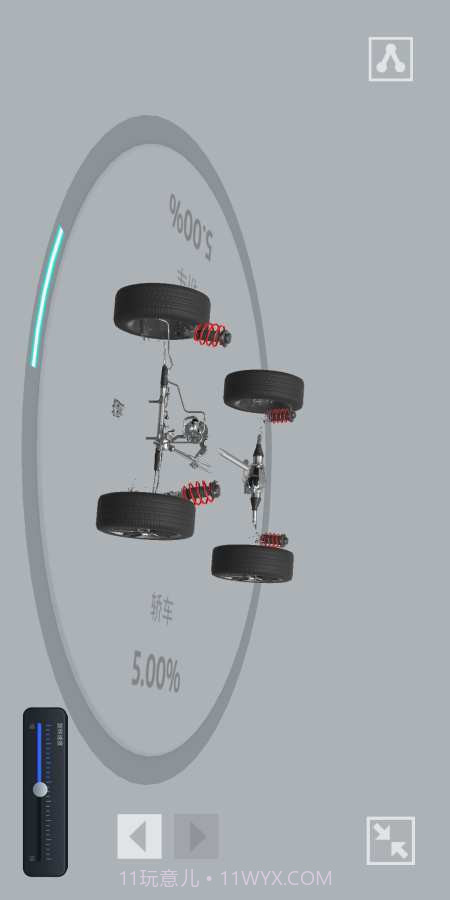 idle car全民改装车截图3 idle car全民改装车截图3