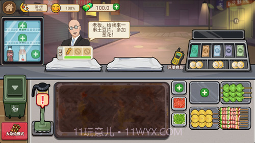 我的收纳摊免广告版截图1 我的收纳摊免广告版截图1