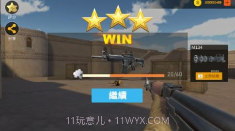 关键射手游戏截图1 关键射手游戏截图1