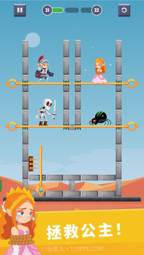 救救红裤衩截图4