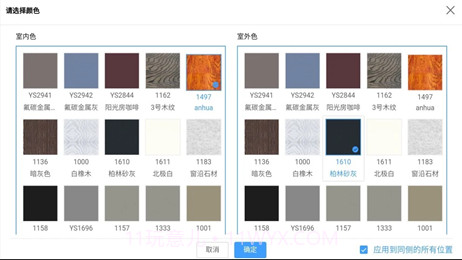 门道云设计截图2