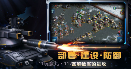 战警:大国崛起截图2 战警:大国崛起截图2