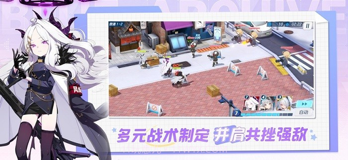 碧蓝档案截图2 碧蓝档案截图2