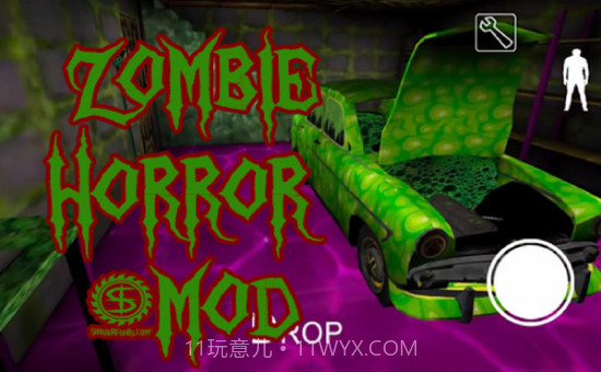 恐怖僵尸奶奶截图3 恐怖僵尸奶奶截图3