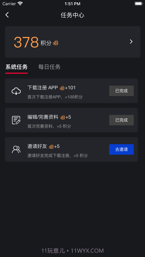 射手荣耀截图5 射手荣耀截图5