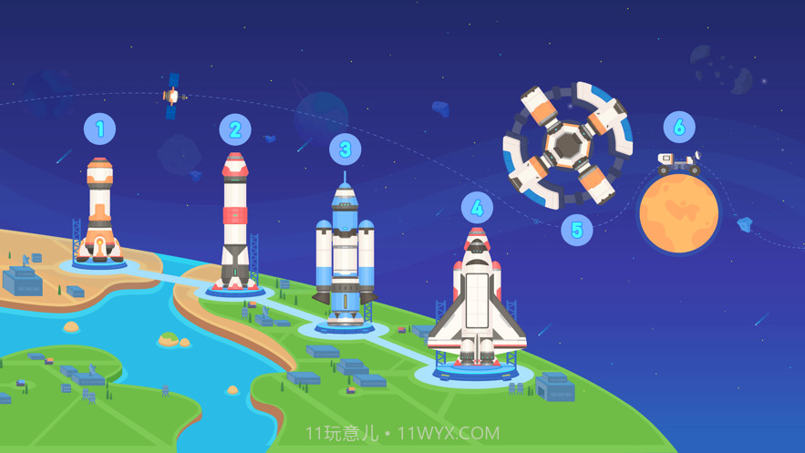 恐龙火箭队截图4