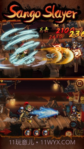 狂砍三国 赵云传截图3