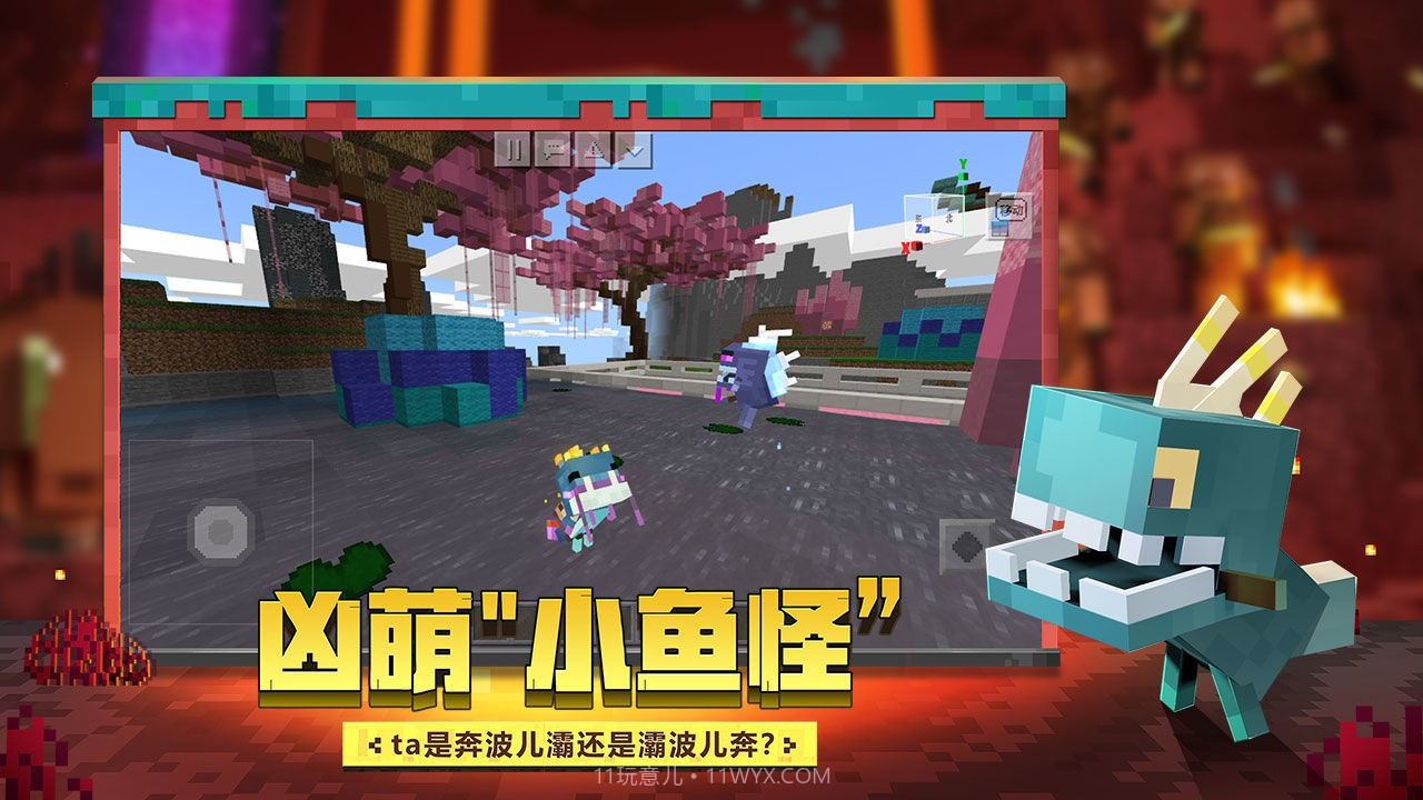 我的世界斗罗大陆双生武魂截图3