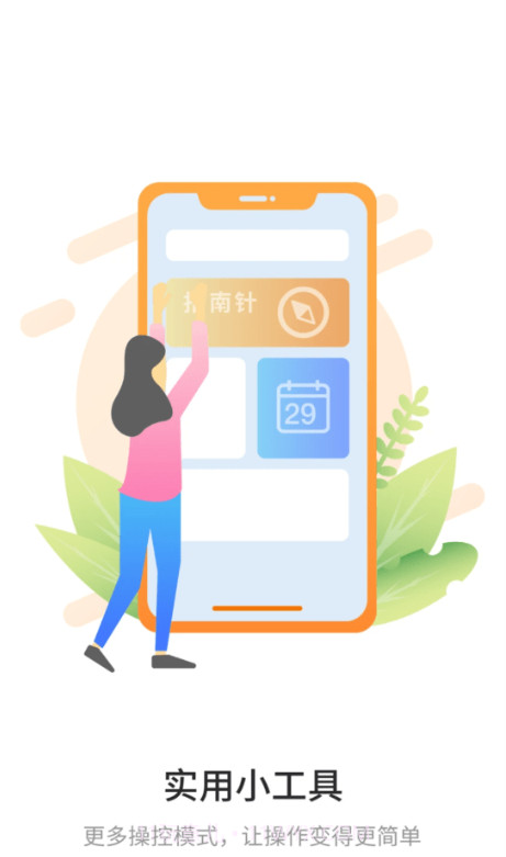 亚霖万能遥控器截图3