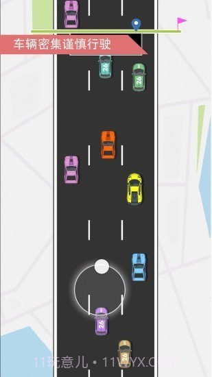 开车去上班截图1 开车去上班截图1