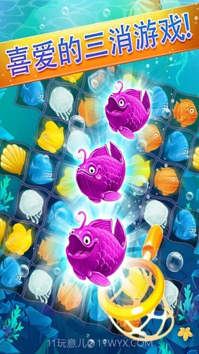 人鱼mermaid截图2