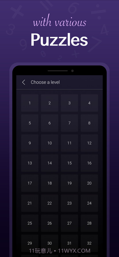 数学谜语截图2 数学谜语截图2