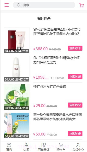 优推精选平台截图3