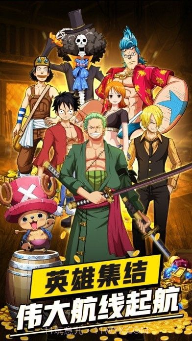 航海历险之黄金城截图1 航海历险之黄金城截图1