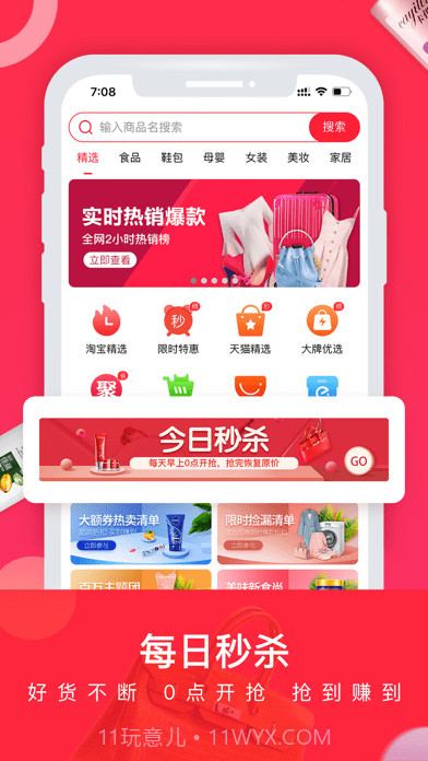 云品团截图1 云品团截图1