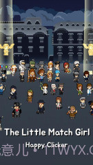 卖火柴的小女孩截图4