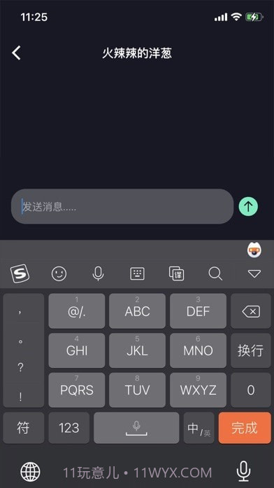 车视短视频截图2
