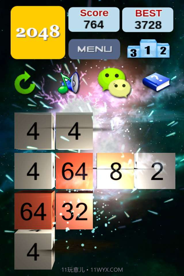 2048 3D截图4 2048 3D截图4