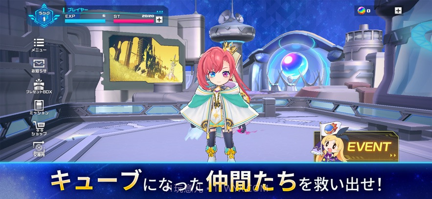 立方体之星截图3 立方体之星截图3