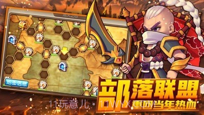 热血兽人兵团截图2