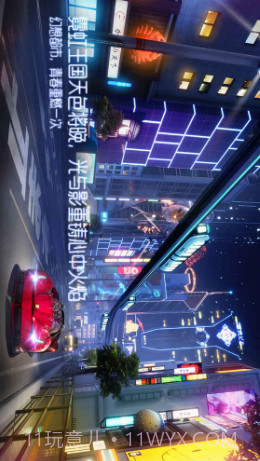 龙族幻想预约下载截图2