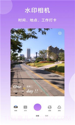 迷你水印相机截图1 迷你水印相机截图1