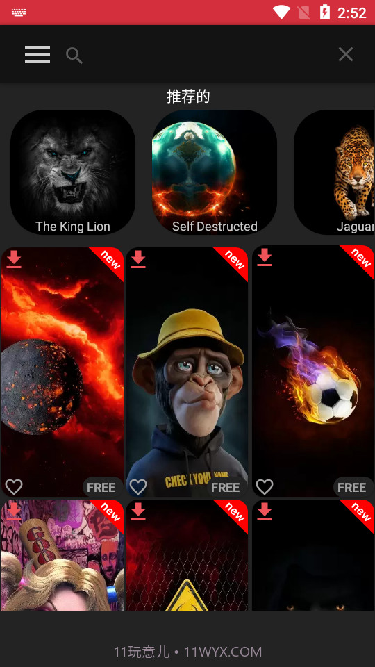 Pixel4D动态壁纸截图2 Pixel4D动态壁纸截图2