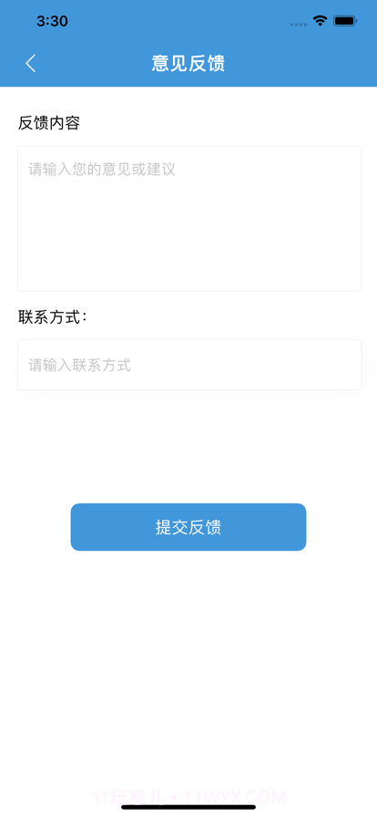 油宝每日油价截图3