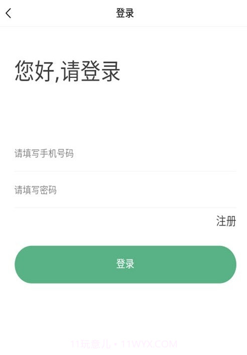 驾考易学截图3