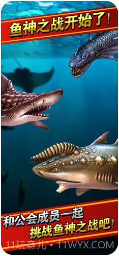 钓鱼发烧友：野生捕捞截图2