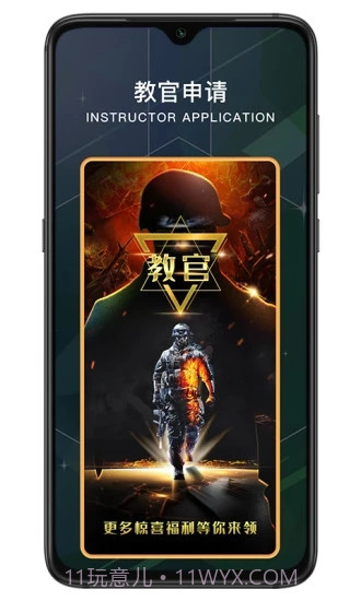 YZPVP截图3 YZPVP截图3