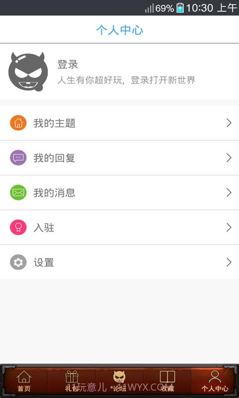 列王的纷争助手截图4 列王的纷争助手截图4