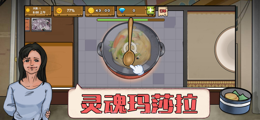 干净又卫生截图2