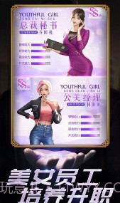 帝国的守门者截图2 帝国的守门者截图2