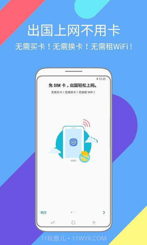 三星畅联截图1 三星畅联截图1